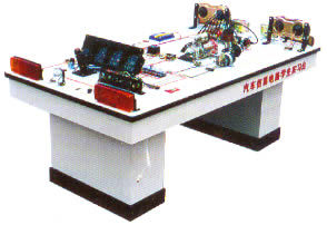 汽車電路實(shí)習(xí)臺(tái),汽車電路實(shí)驗(yàn)臺(tái)--上海中義科教設(shè)備