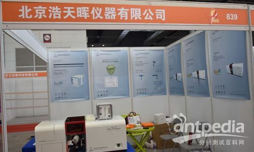 最美4月天，儀器廠商共聚南京科教技術與科學儀器展，探索科教設備新未來